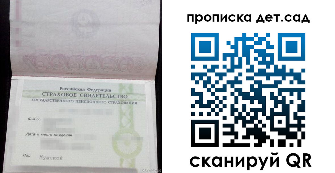 миграционный учет в Сланцах